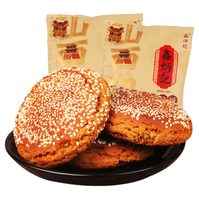 鑫炳记 太谷饼三晋山西特产中式蛋糕点心休闲小吃零食礼包早餐食品 2100g/独立包装/厂家直发