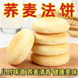 冠园洽 低脂 荞麦法饼 520g （约32个）
