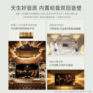 创维 A7H Pro系列 85英寸 Mini LED 艺术壁纸电视