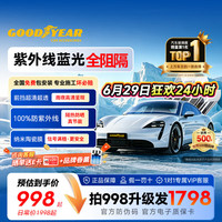  夏日用车省心好物 洗车用品低至0.99元