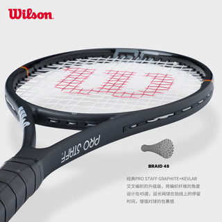 Wilson威尔胜 PRO STAFF TEAM CLASSIC 全碳素网球拍