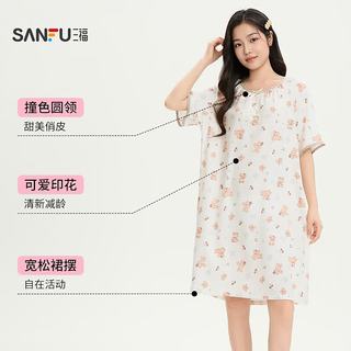 三福 蝴蝶结短袖格子睡衣 米色碎花 M