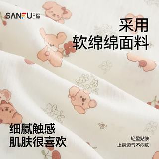 三福 蝴蝶结短袖格子睡衣 米色碎花 M
