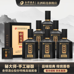 舍得 酒业股份 秘大师 大师秘酿 纯粮大师勾调  53%vol 500mL 6瓶 整箱装