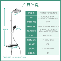 汉斯格雅 斯格雅淋浴花洒套装 240mm圆形顶喷+沛适飞手持+小欧智能淋控（带隐藏下出水龙头）