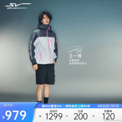 安踏 ATSV Vanguard Jacket丨新款夹克152611603V