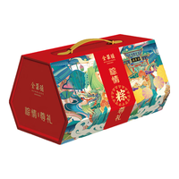 全聚德 粽情尊礼粽子礼盒 2160g 12粽4鸭蛋1酱鸭1饼干