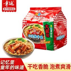 幸运 方便面93克酱香红烧排骨面5连包宿舍零食怀旧泡面酱包干吃面