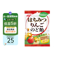 NOBEL 蜂蜜苹果味润喉糖106.4g/袋 进口糖果