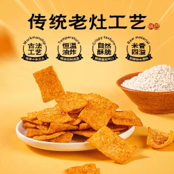 卧龙食品 卧龙锅巴15克独立小包装食品小米怀旧休闲办公室解馋麻辣零食小吃 五香味15g*50包
