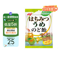 诺贝尔 蜂蜜金橘味润喉糖106.4g/袋 进口糖果