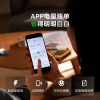 美的 KFR-26GW 新一级能效变频冷暖 1匹 壁挂式空调