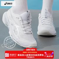 亚瑟士 网球鞋女鞋 26春季新款SOLUTION SPEED FF4耐磨运动鞋缓震训练鞋