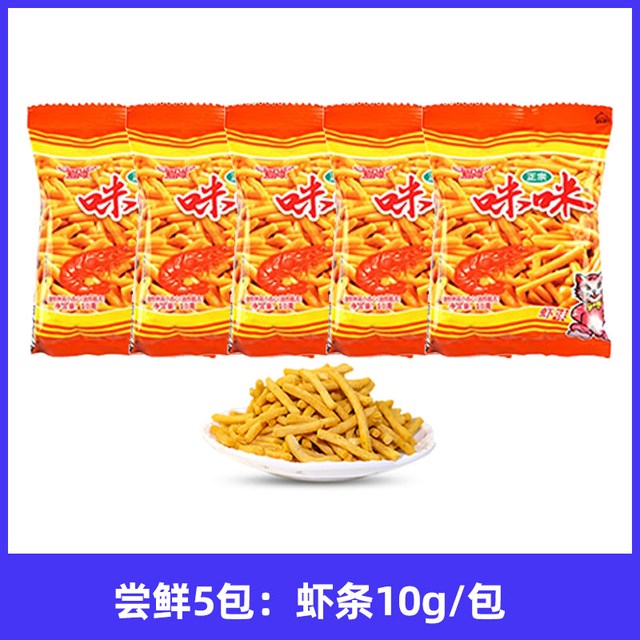 爱尚 咪咪虾条蟹味粒 720g 80包