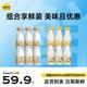 今日必买：认养一头牛 娟姗牛奶组合装4.0蛋白牛奶200ml*6＋娟姗200ml*6瓶 源头直发