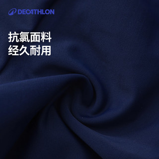 迪卡侬 儿童连体泳衣 男童短款抗氯易穿脱