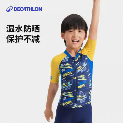 迪卡侬 儿童连体泳衣 男童短款抗氯易穿脱