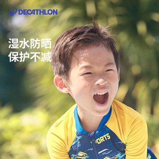 迪卡侬 儿童连体泳衣 男童短款抗氯易穿脱