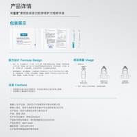 1号会员店 尊享年卡 可复美胶原棒2.0 12箱鸡蛋