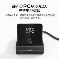 酷态科 10号电能基站带万象屏120W快充氮化镓桌面充电站