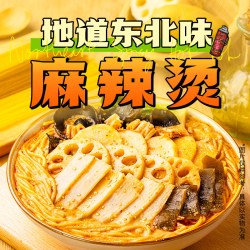 白象 东北麻辣烫 速食面