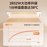 美的 Y5A 风暖照明排换气一体 浴霸