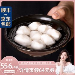 清多多 鱼丸手工纯鱼丸湖北特产实心鱼圆火锅烧烤食材鱼蛋无防腐现做421g