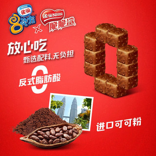雀巢 八次方经典黑巧冰淇淋 84g