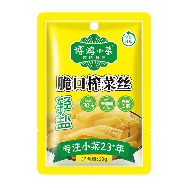 博鸿小菜 博鸿 脆口榨菜丝60g*20小包装