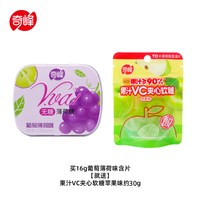 移动端：奇峰 口气清新持久 无糖薄荷糖