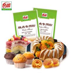 BAIYAN 低筋面粉 1kg*2包