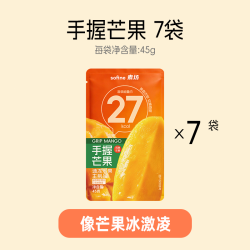 素坊 手握芒果 7袋 独立包装