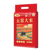 凹选 五常大米 东北优质一等稻米