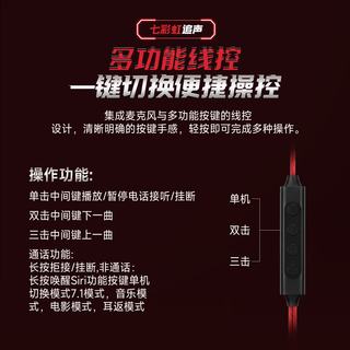 COLORFIRE 追声 Type-C接口 7.1声道 有线半入耳耳机