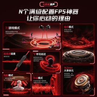 COLORFIRE 追声 Type-C接口 7.1声道 有线半入耳耳机