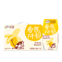伊利 味可滋香蕉牛奶200ml*10盒