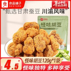 良品铺子 怪味胡豆 120g*1袋