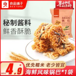 良品铺子 海鲜风味锅巴 75g*1袋