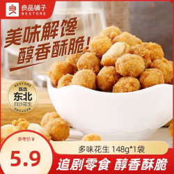 良品铺子 多味花生 148g