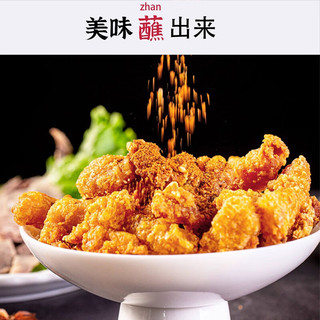 单山 香辣蘸料 3g*20袋 火锅串串卤菜烧烤蘸料