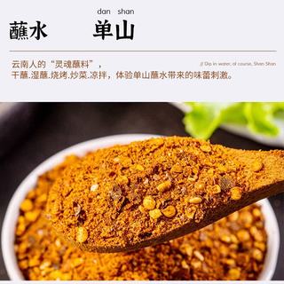 单山 香辣蘸料 3g*20袋 火锅串串卤菜烧烤蘸料