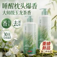 评论有奖、促销活动：夏日清爽计划｜白菜试用来袭，解锁干净清香舒适感