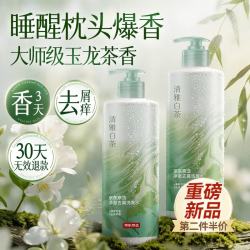 京东京造 净澈去屑玉龙茶香洗发水800ml