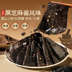 良品铺子 黑芝麻酱素毛肚 105g 袋装