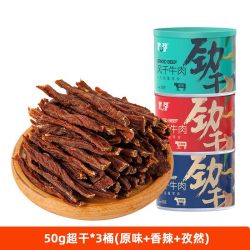 蒙都 风干牛肉干 50g*3罐(原味+香辣+孜然)