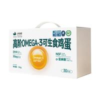 小鸡海蒂 高阶OMEGA-3可生食鸡蛋 30枚