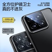 闪魔 小米15镜头膜钢化膜14/13Pro手机镜头膜xiaomi12ultra镜头抗指纹耐磨保护贴膜