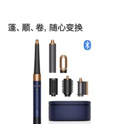 dyson HS08 智能多功能美发棒 Airwrap Complete空气卷发棒