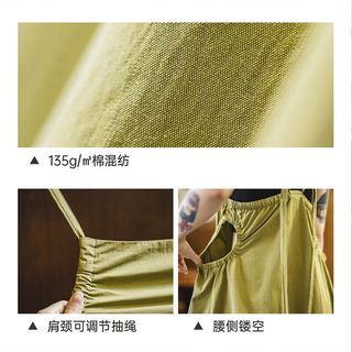 马登 可调节解构风抽绳无袖连衣裙 芥末黄 M