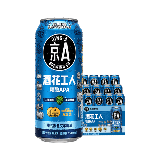 JING-A 工人美式IPA精酿啤酒 500ml*12罐